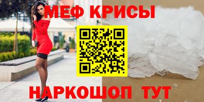 mdma Первоуральск