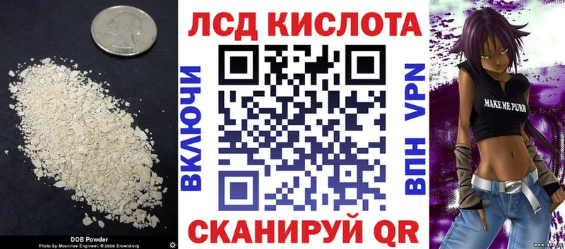 закладки  Тольятти  ЛСД экстази ecstasy 