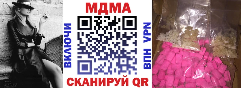 MDMA кристаллы  Тольятти 