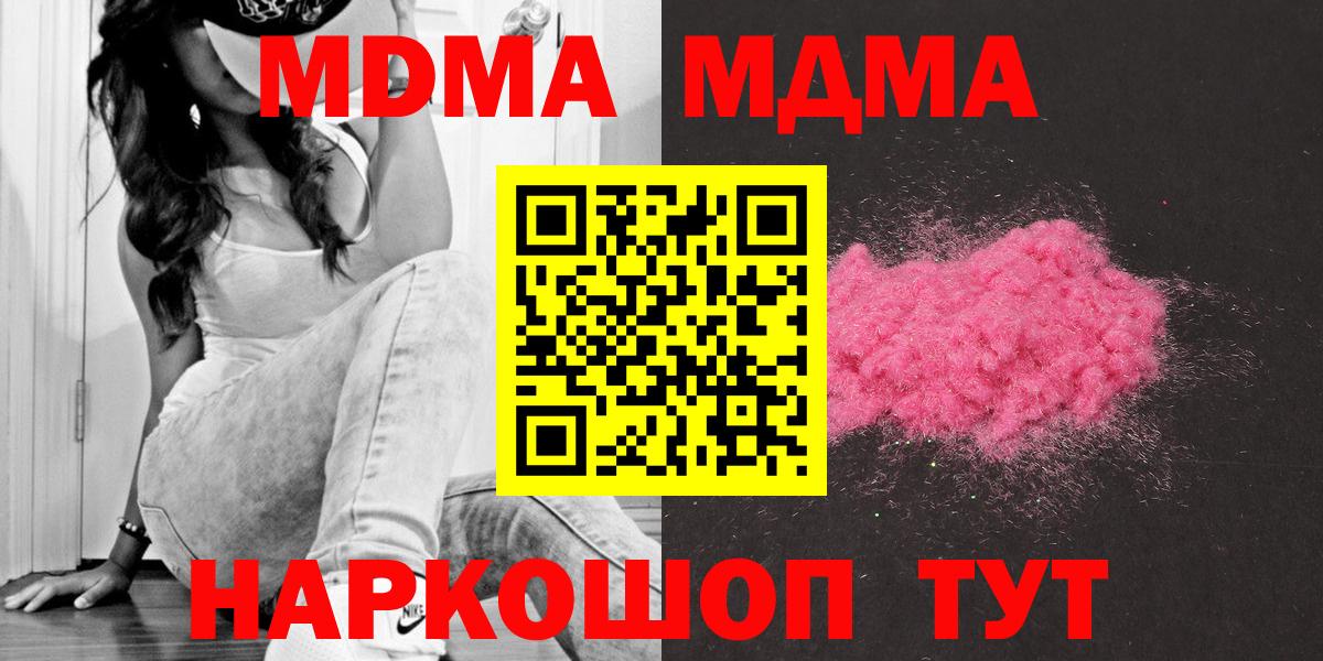 MDMA VHQ Тольятти