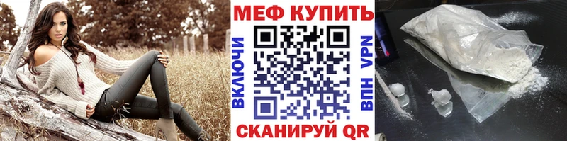 Мефедрон мяу мяу  Тольятти 
