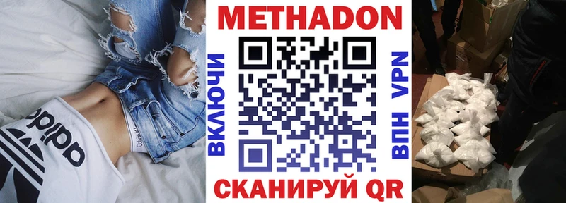 гидра ССЫЛКА  Тольятти  Метадон белоснежный 