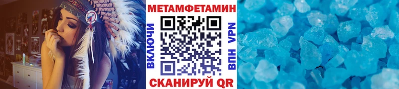 Первитин мет даркнет клад Тольятти