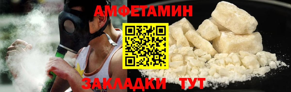 Тольятти  Метамфетамин винт  Метамфетамин винт  Вход с VPN 