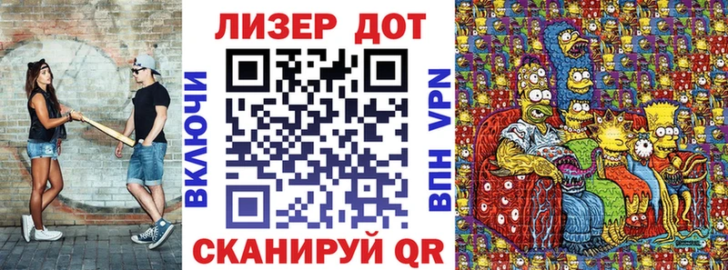 как найти закладки  Тольятти  Марки 25I-NBOMe 1,5мг 
