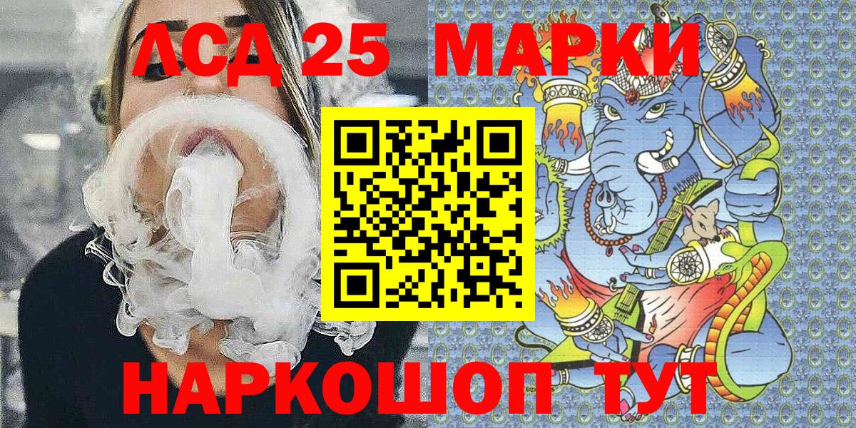Марки N-bome 1,5мг Тольятти