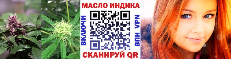 darknet телеграм  где продают наркотики  Тольятти  Дистиллят ТГК Wax 