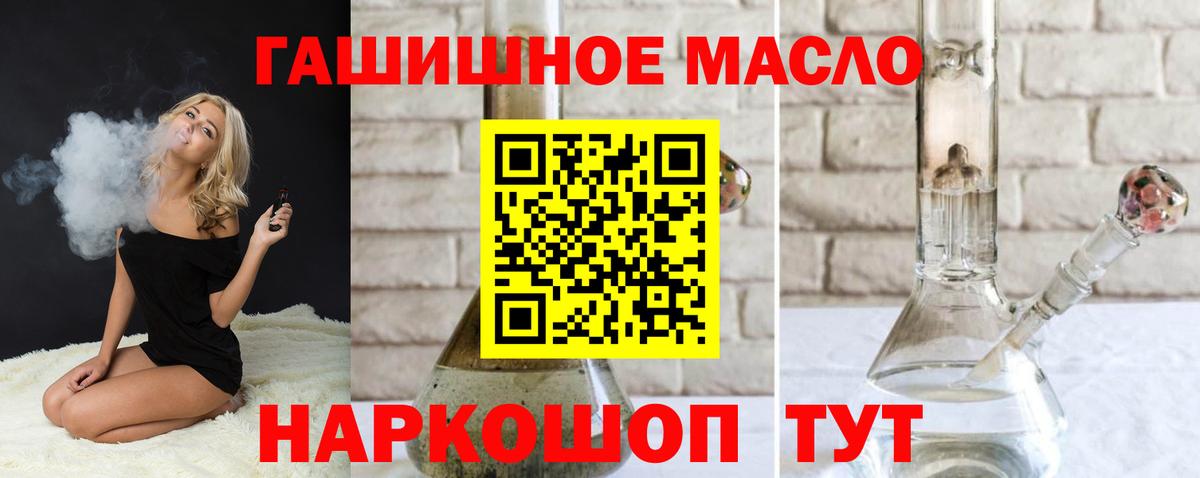 Дистиллят ТГК вейп с тгк  Вход с VPN  Тольятти 
