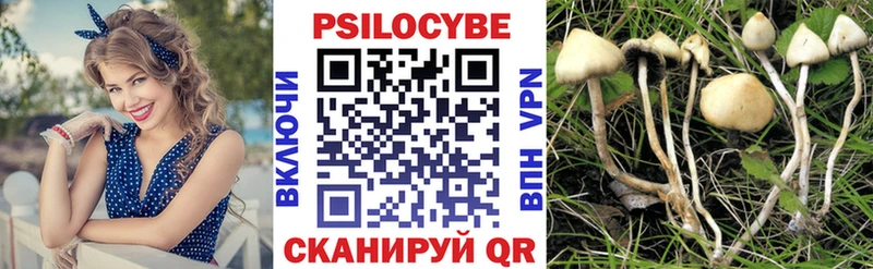Галлюциногенные грибы GOLDEN TEACHER  Тольятти 