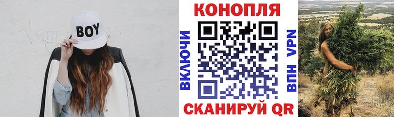 Марихуана конопля сайты даркнета как зайти Тольятти как найти наркотики