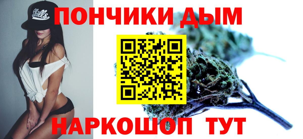 Бошки Шишки индика Тольятти